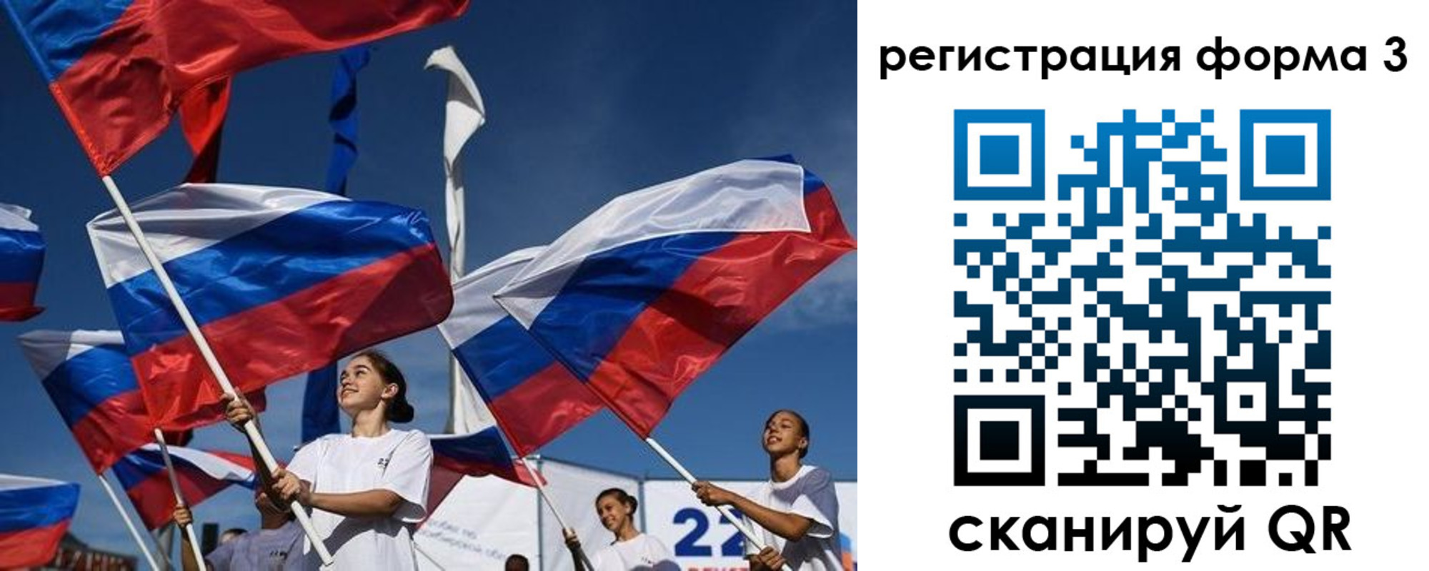 прописка для кредита в Чулыме