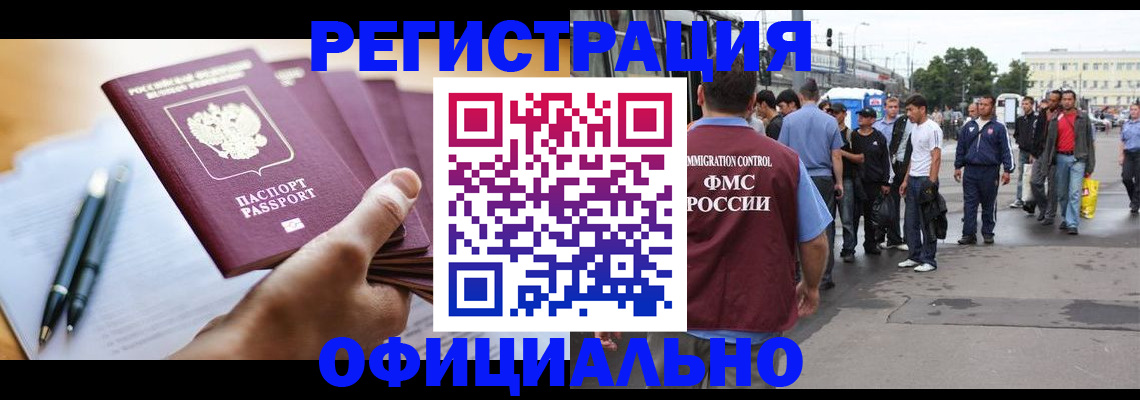 прописка поиск в Чулыме