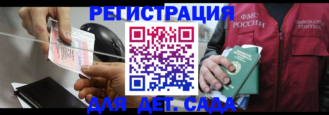 прописка поиск в Чулыме